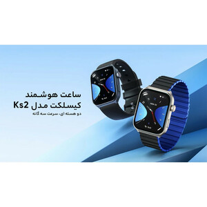 ساعت هوشمند کیسلکت مدل KIESLECT KS2