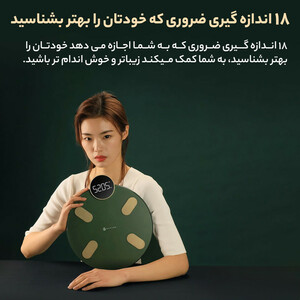 ترازو هوشمند هایلو مدل HAYLOU SMART BODY FAT SCALE CM01