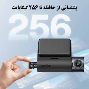 دوربین خودرو شیائومی Xiaomi 70mai A410 Dash Cam Set 