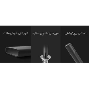 مجموعه 24 عددی پیچ گوشتی شیائومی مدل MJJXLSD002QW
