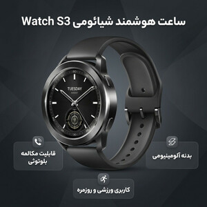 ساعت هوشمند شیائومی مدل Watch S3  - گلوبال