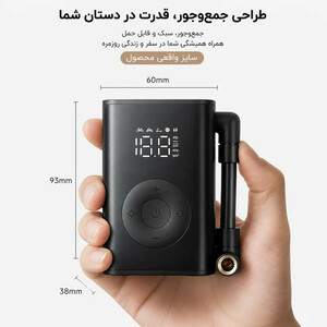 کمپرسور هوا شارژی  میجیا مدل Mini Compact