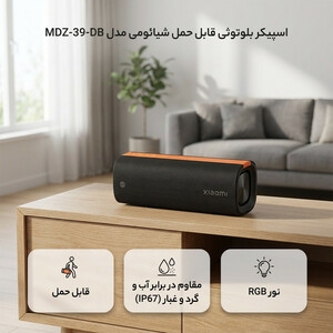 اسپیکر بلوتوثی قابل حمل شیائومی مدل  sound party