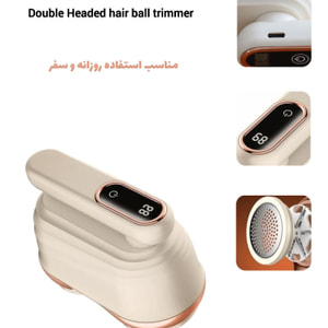 پرزگیر لباس دو سر Double Headed Lint Remover