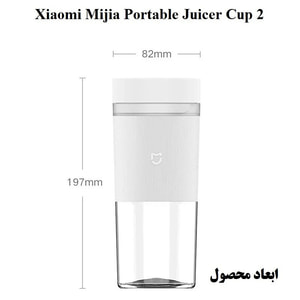 مخلوط کن و آبمیوه گیری شیائومی مدل Mijia MJZZB02PL