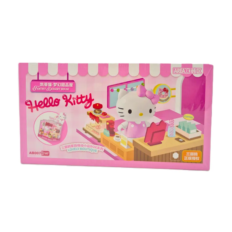 لگو جعبه کافی شاپ هلو کیتی (Hello Kitty)