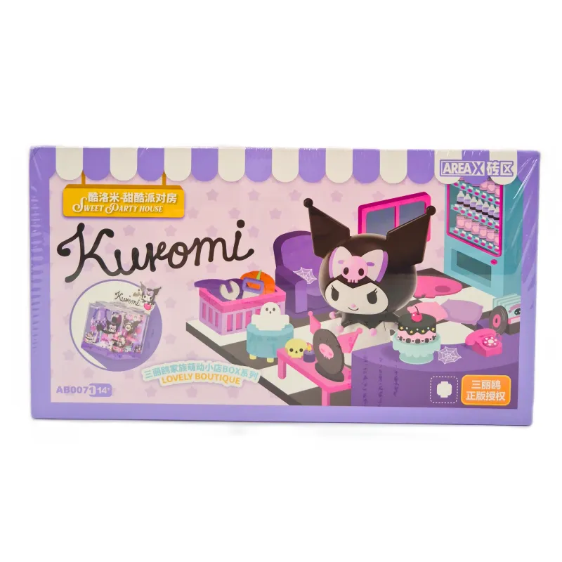 لگو جعبه مهمانی کورومی (Kuromi)