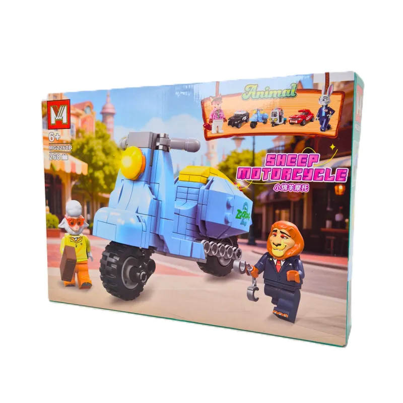 لگو موتور دستیار شهردار Zootopia