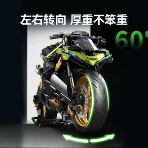 SEMBO713800LamborghiniEntita_4_800x