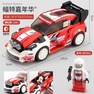 famous-car-6070121