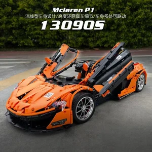 MouldKing13090SMcLarenP1hypercar3228pcs_5_800x