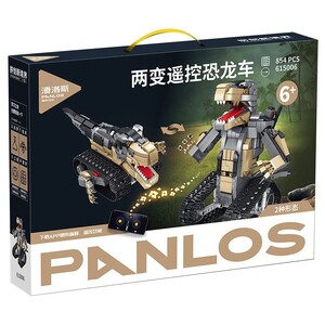 Panlos-615006-2-4.jpg