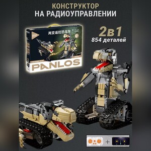 Panlos-615006-3-4.jpg