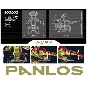 Panlos-615007-2-3.jpg
