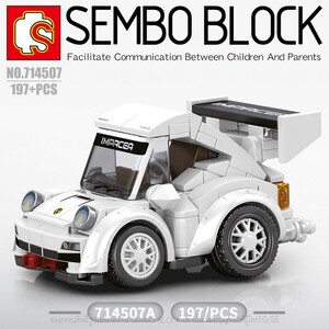 Sembo-714507-3-1.jpg