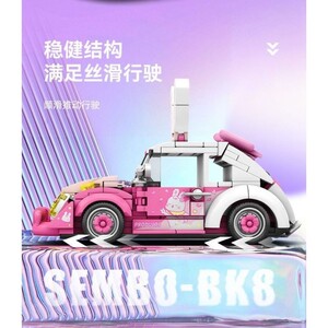 Sembo-714024-2-1.jpg