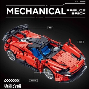 panlos 673006 5