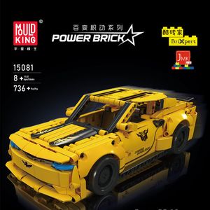 لگو ماشین دوج Challenger Hellcat