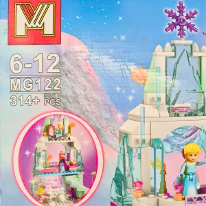 لگو Frozen مدل 1
