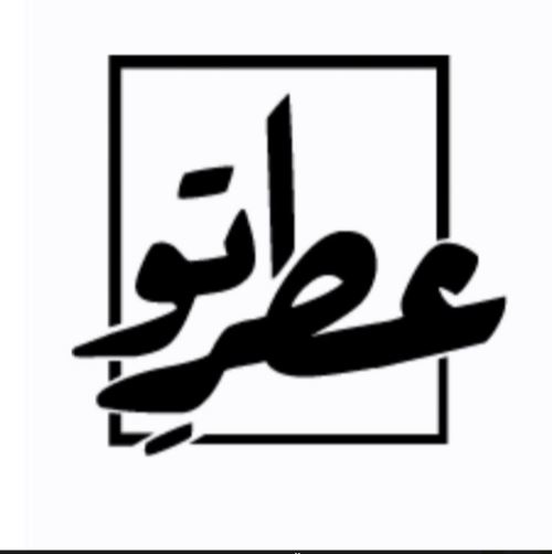 عطرتو