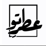 عطرتو