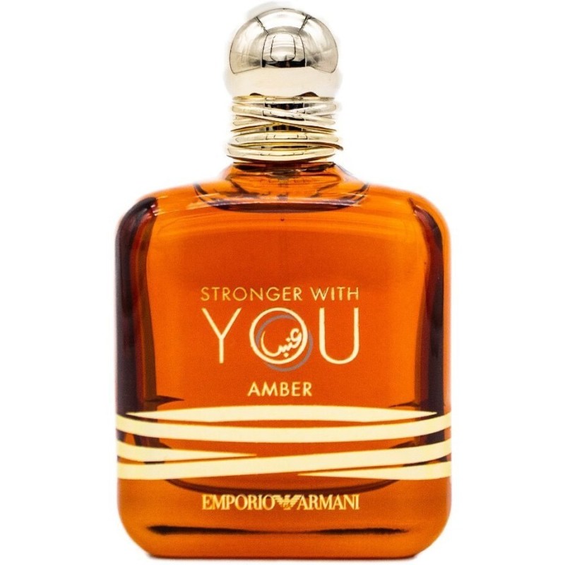 جورجیو آرمانی استرانگر ویت یو آمبر | Giorgio Armani Emporio Armani Stronger With You Amber