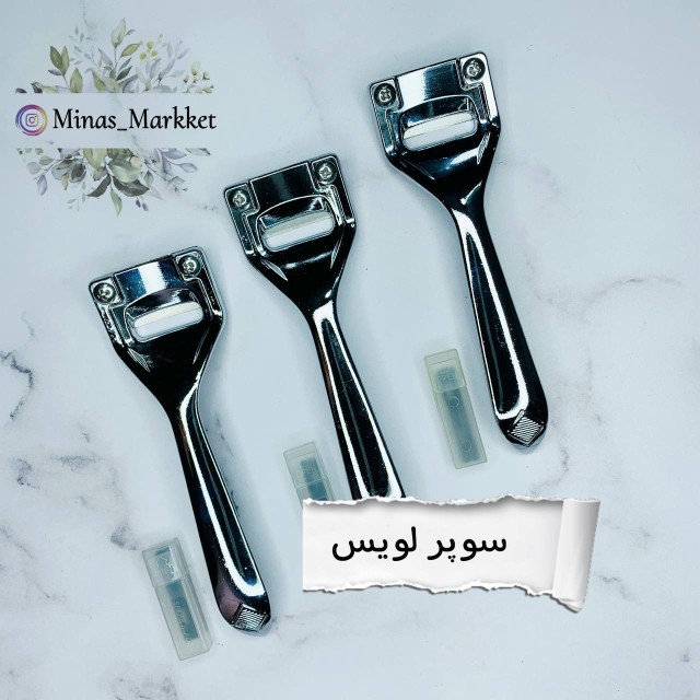 سوپر لویس ژیلتی