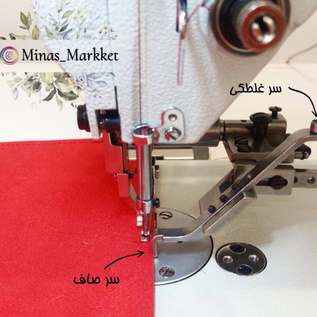میزونبند حرفه ای