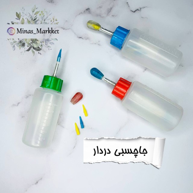 جاچسبی دردار