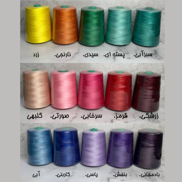 نخ پلی استر (دولا ۲۰/۲ )