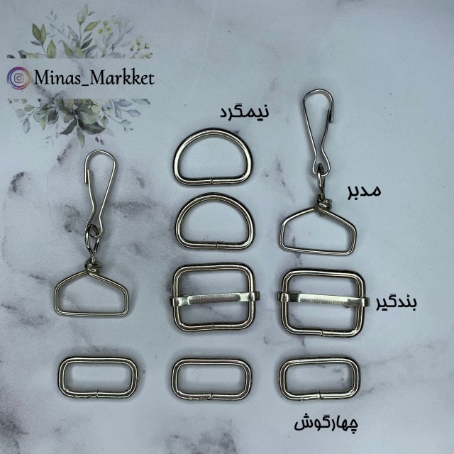 یراق ۲/۵ اقتصادی
