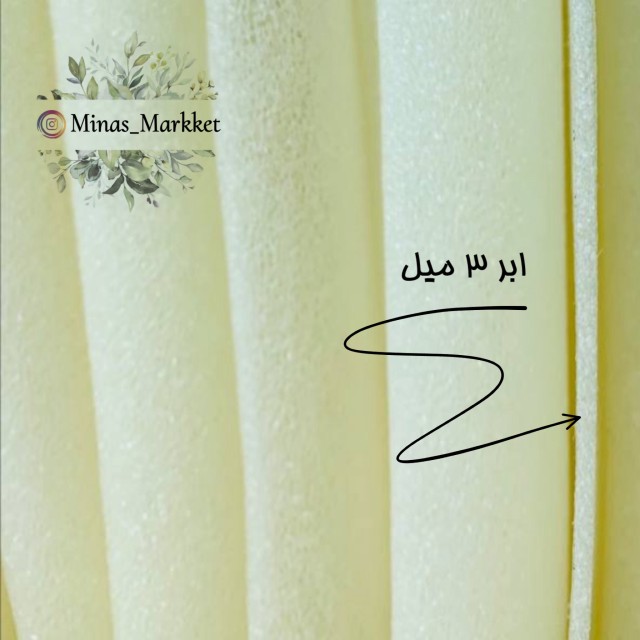 ابر ۳ میل