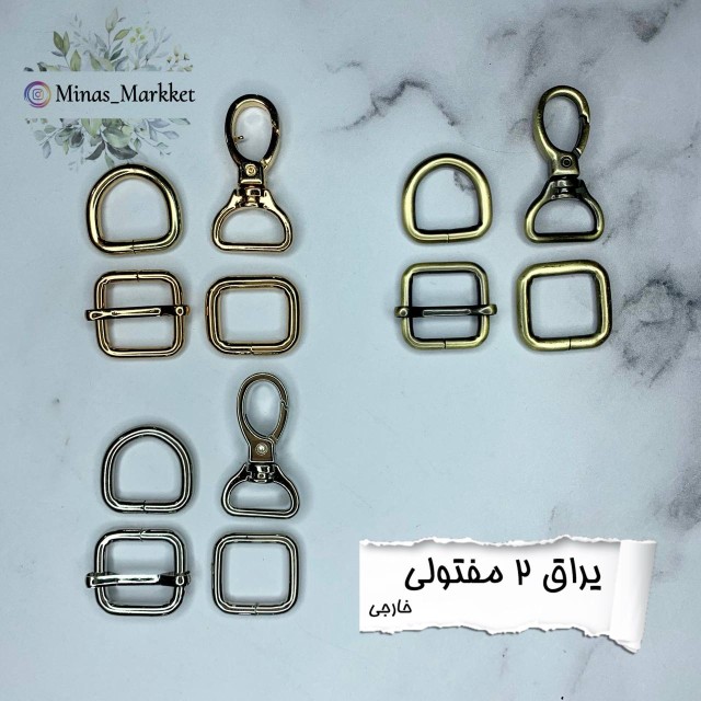 ست یراق ۲ مفتولی