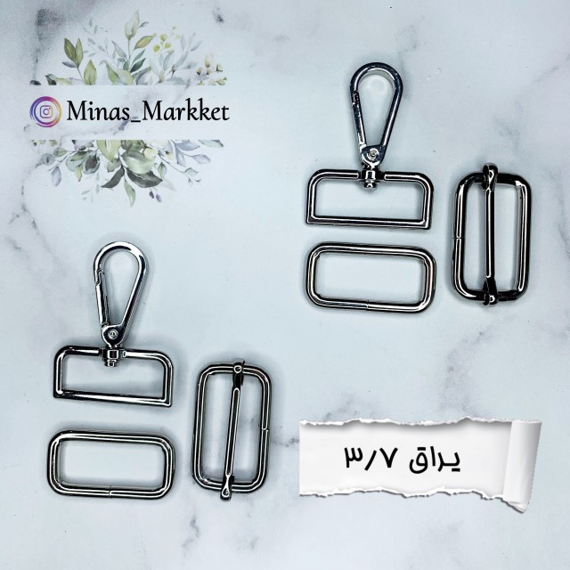 ست یراق ۳/۷ اعلا