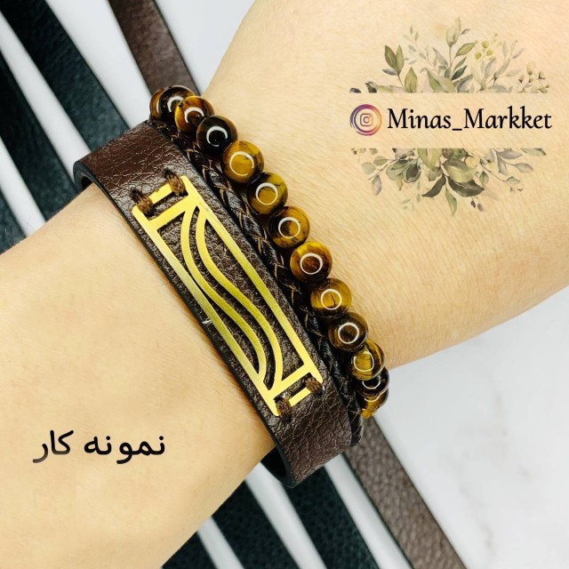 چرم دستبندی