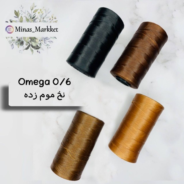 دوک نخ موم زده  ۰/۶ برند OMEGA