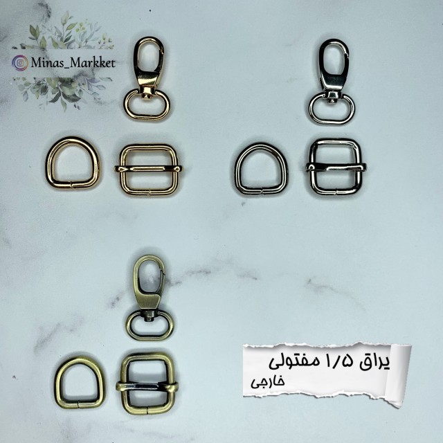 ست یراق ۱/۵  مفتولی