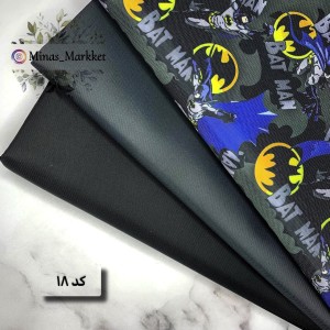 برزنت کجراه پشت ساتن