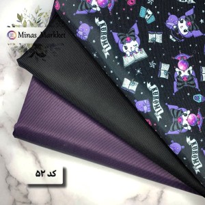 برزنت کجراه پشت ساتن