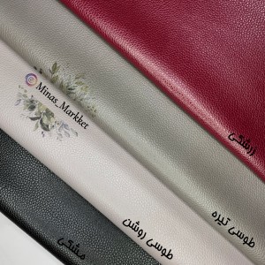چرم فلوتر ریز زرشکی