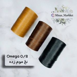 دوک نخ موم زده  ۰/۸ برند OMEGA