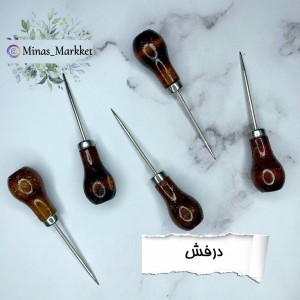درفش