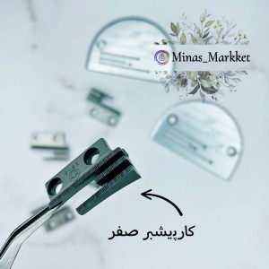 صفحه و کارپیشبر صفر