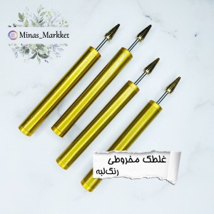 غلطک رنگ مخروطی