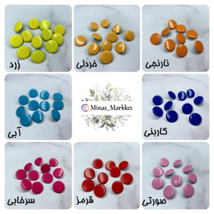 دکمه میانه