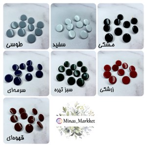 دکمه میانه