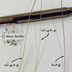 نخ پلی ارت