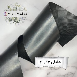 شلاقی