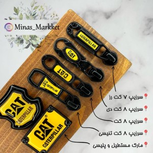 سرزیپ ۸ کت - زیپ پلاستیک