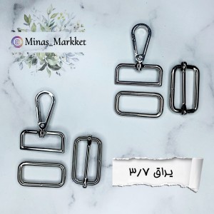 ست یراق ۳/۷ اعلا